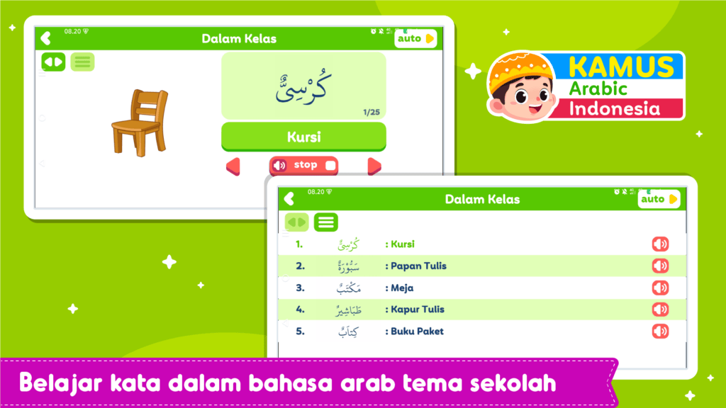 Screenshot Belajar Kamus Arab Indonesia 3