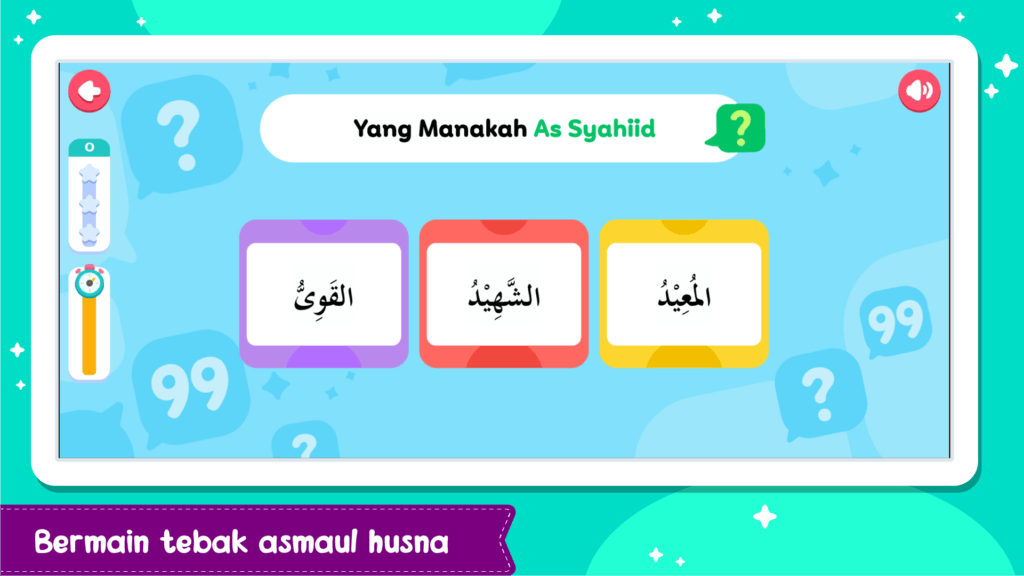 Screenshot Belajar Asmaul Husna + Suara 5