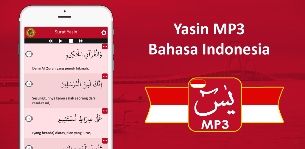 Surat Yasin Mp3 + Suara