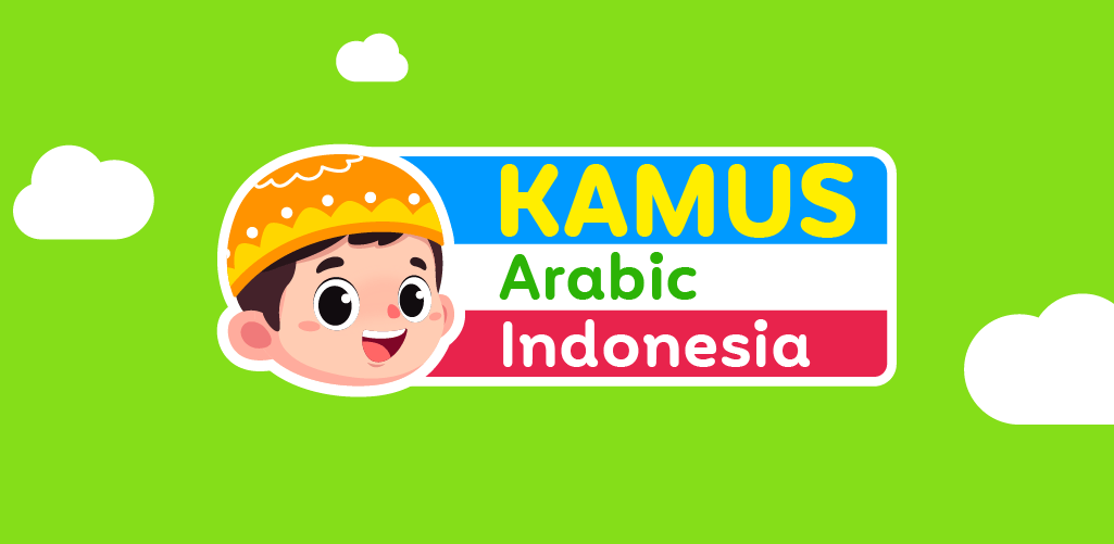 Belajar Kamus Arab Indonesia
