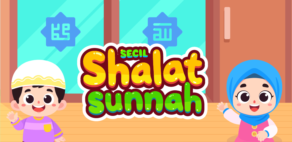 Belajar Shalat Sunnah + Suara